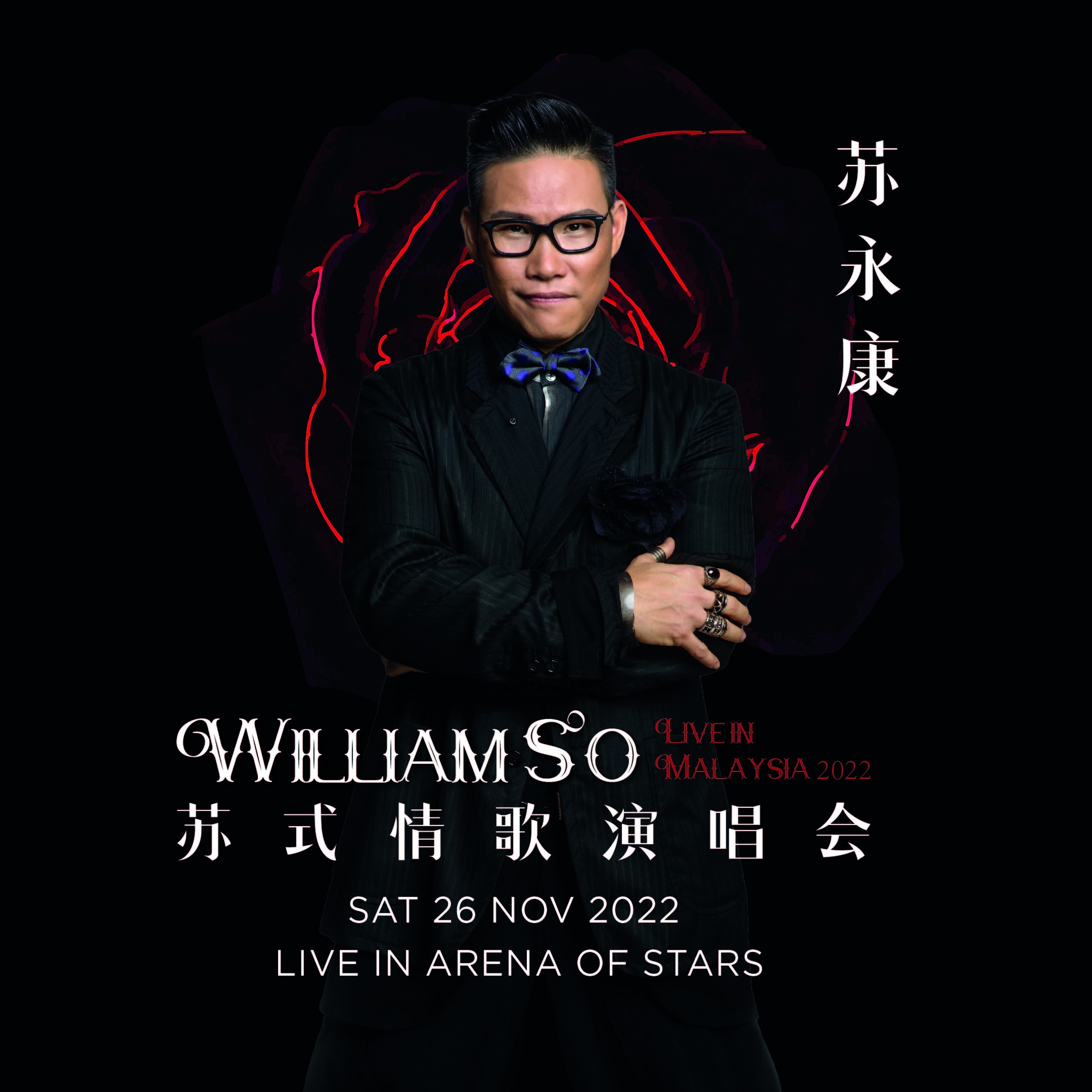 William So Live In Malaysia 2022