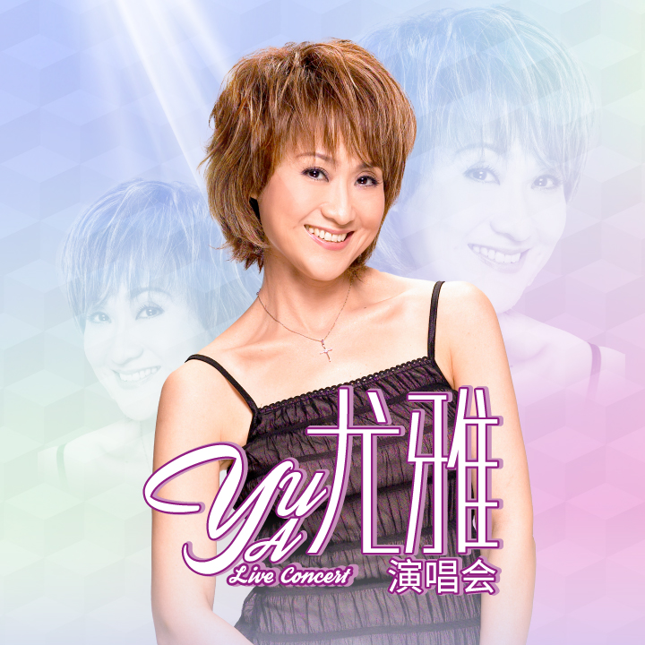 [NEW] Yu Ya  Live Concert  