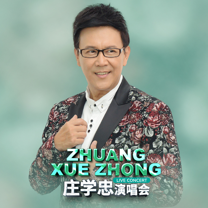 Zhuang Xue Zhong Live Concert