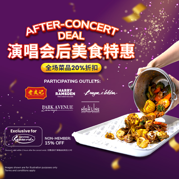 20% Post-Concert Dining Perks