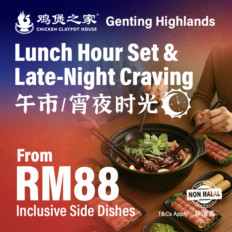 瓦煲浓香，鸡不可失