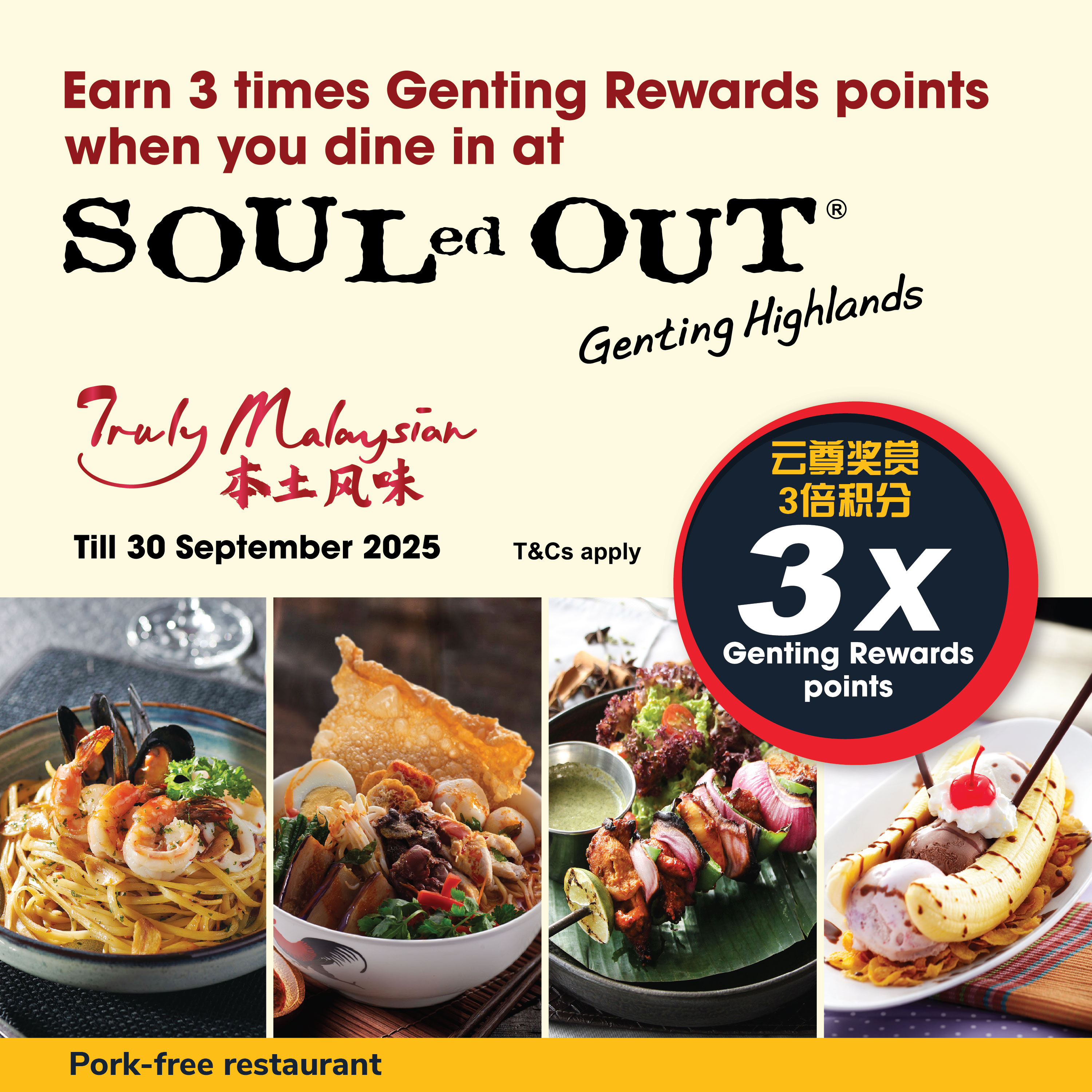 Earn 3x Genting Points at SOULed OUT
