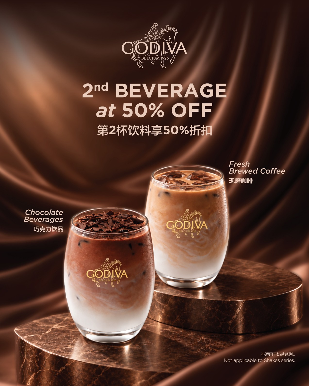 Promotion Image