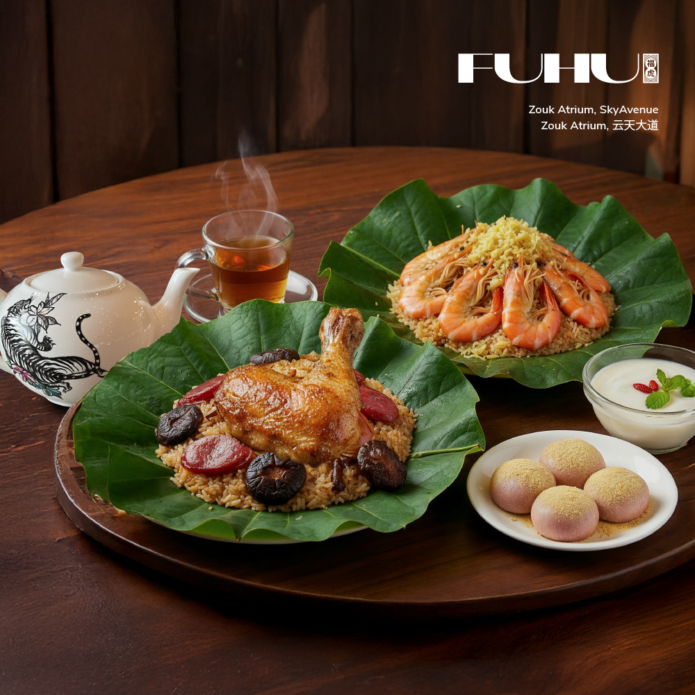 会员专享：荷叶饭套餐