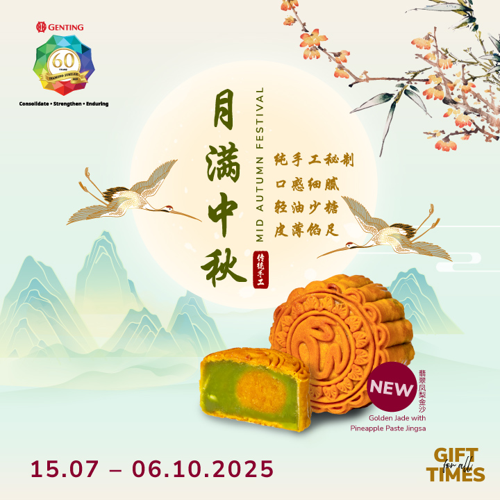 Celebrate the Tradition and Moments of Togetherness with Our Finest Mooncakes