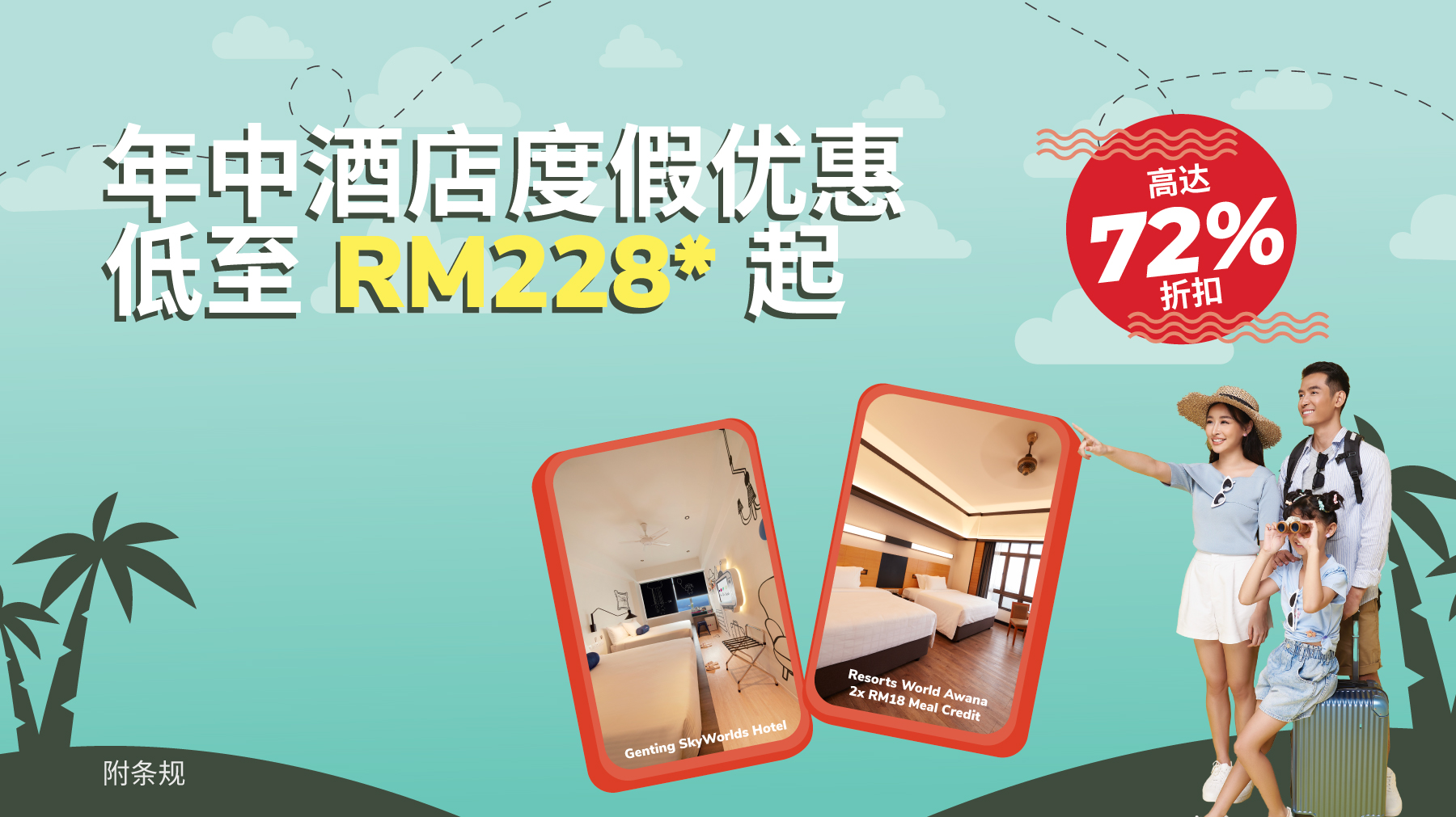 popup-teaser Offer