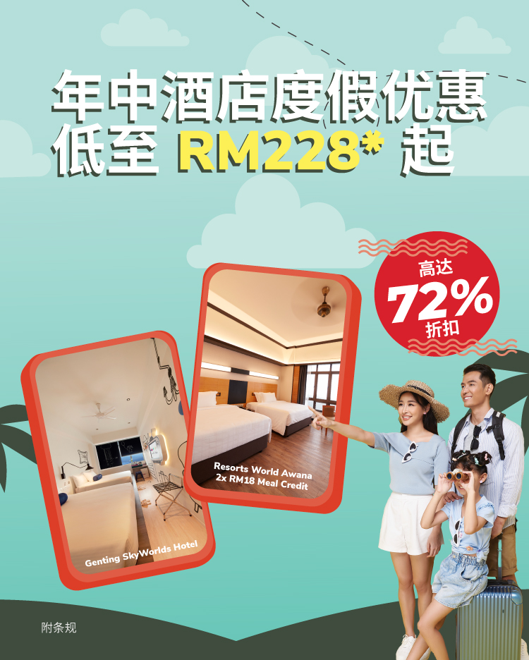 popup-teaser Offer