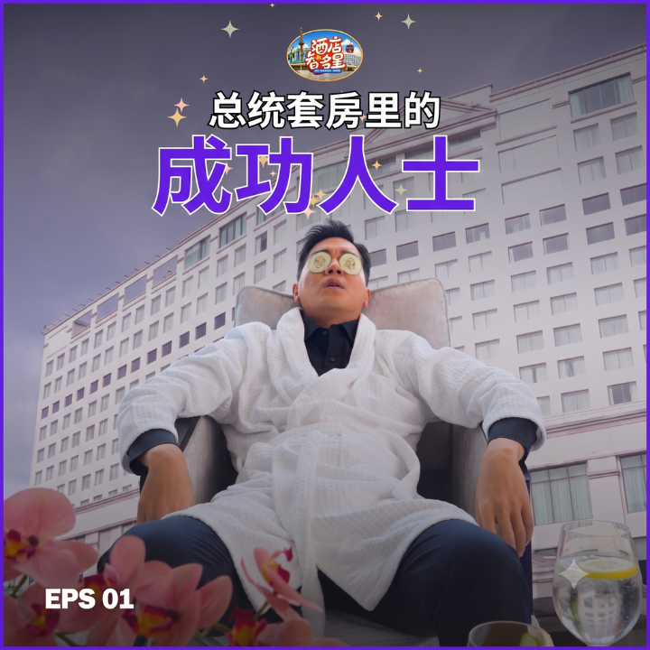 第1集