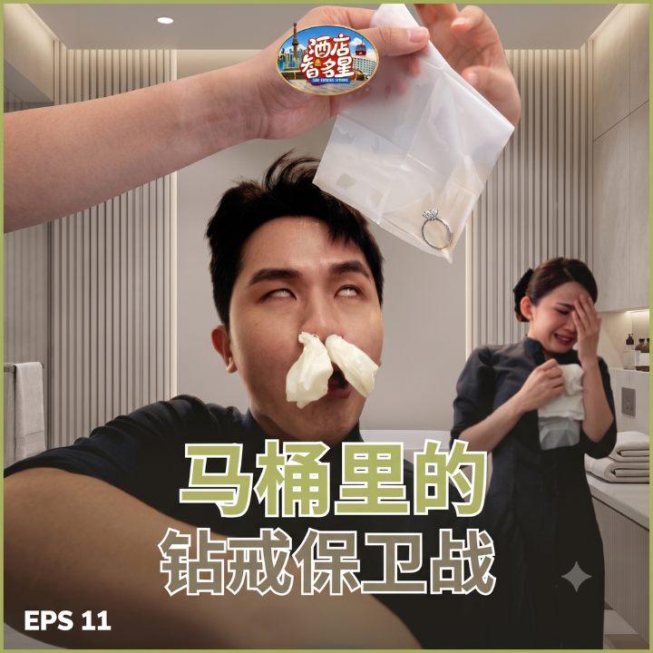 第11集