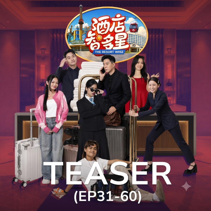 Teaser 2
