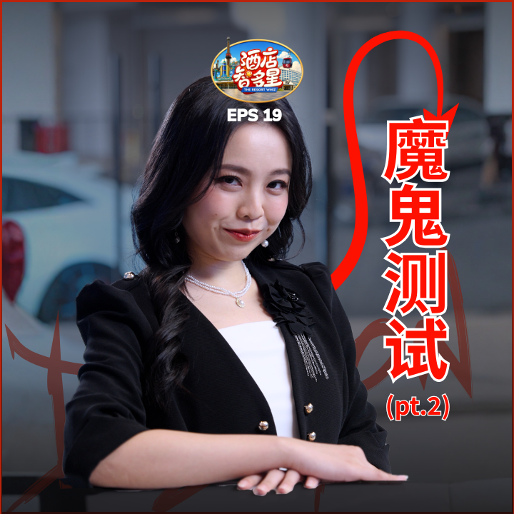 Episode 19