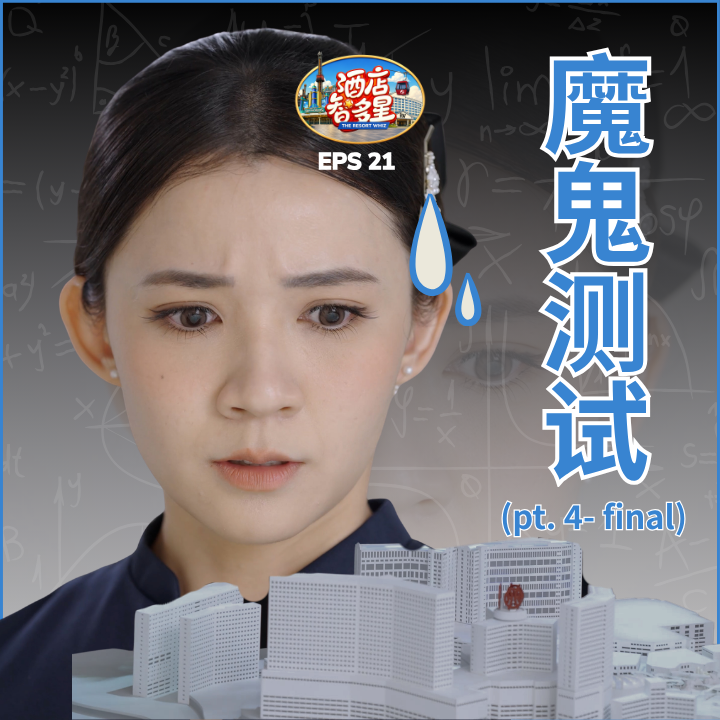Episode 21