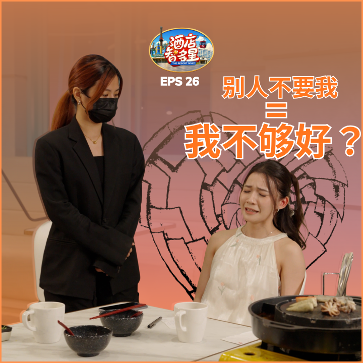 Episode 26
