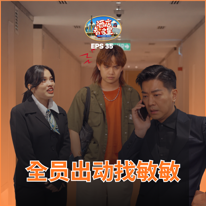 Episode 35