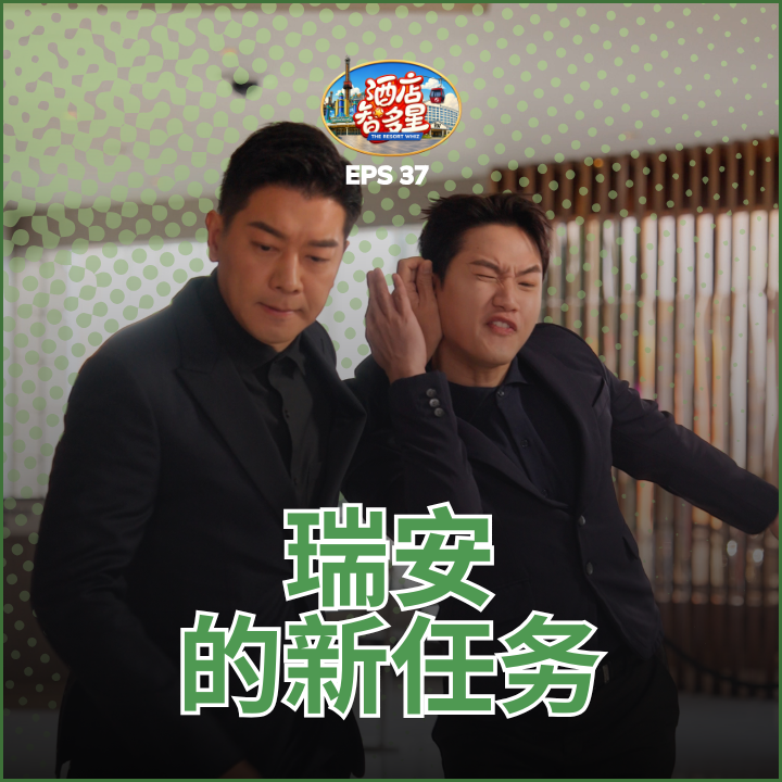 Episode 37
