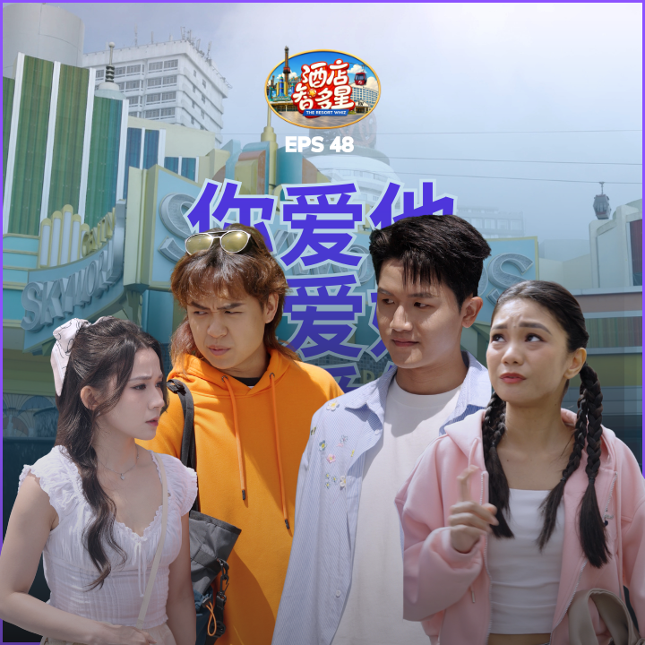 Episode 48
