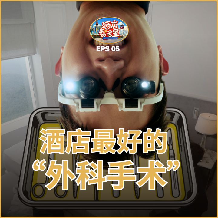 Episode 5
