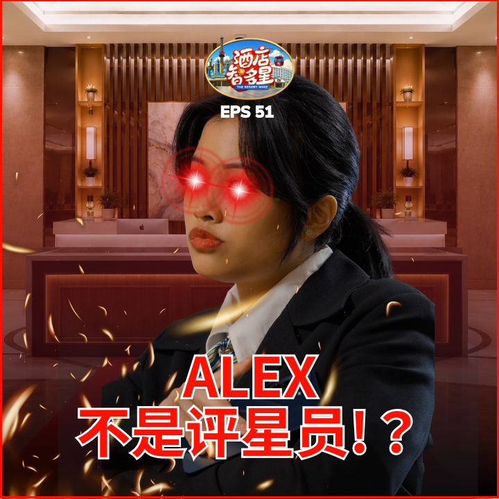 Episode 51