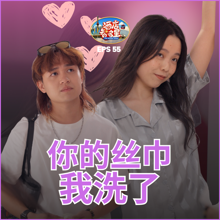 Episode 55