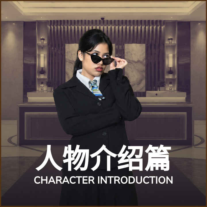 Character Introduction – Alya Amani