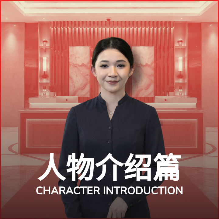 Character Introduction – Joey
