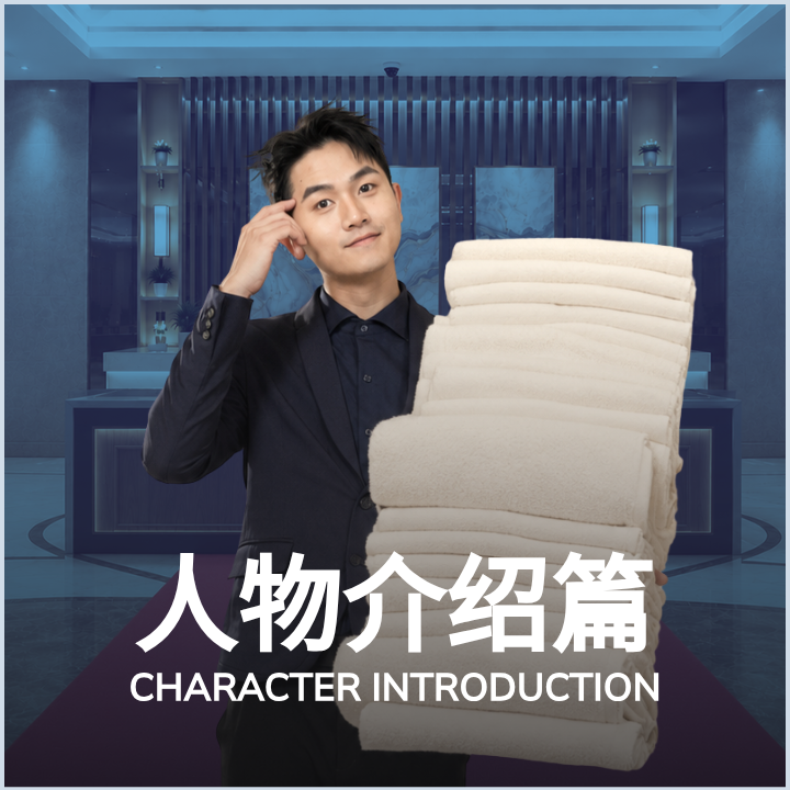 Character Introduction – Maq Lai