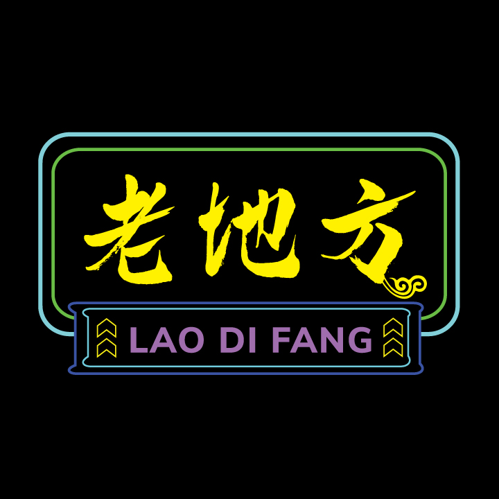 Lao Di Fang