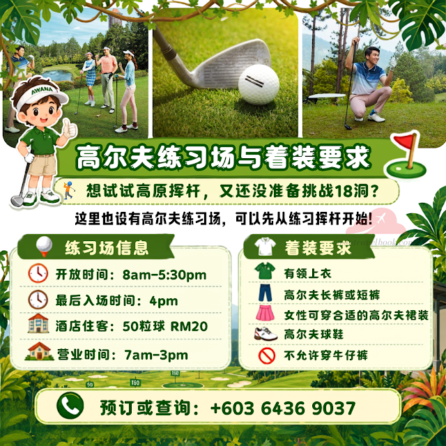 event-rwg