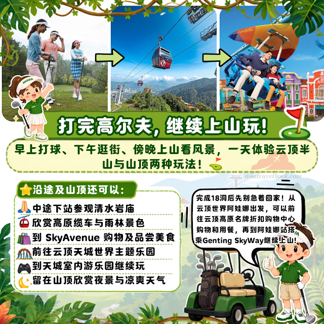 event-rwg