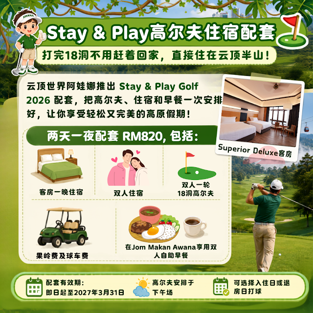 event-rwg