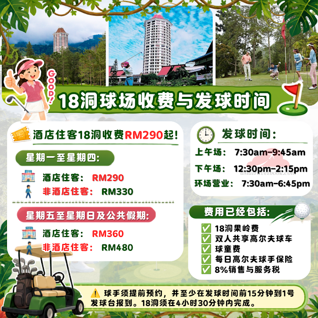 event-rwg