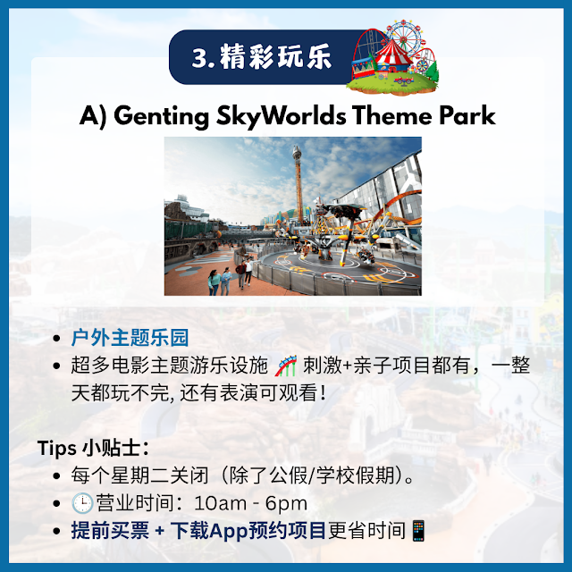 event-rwg