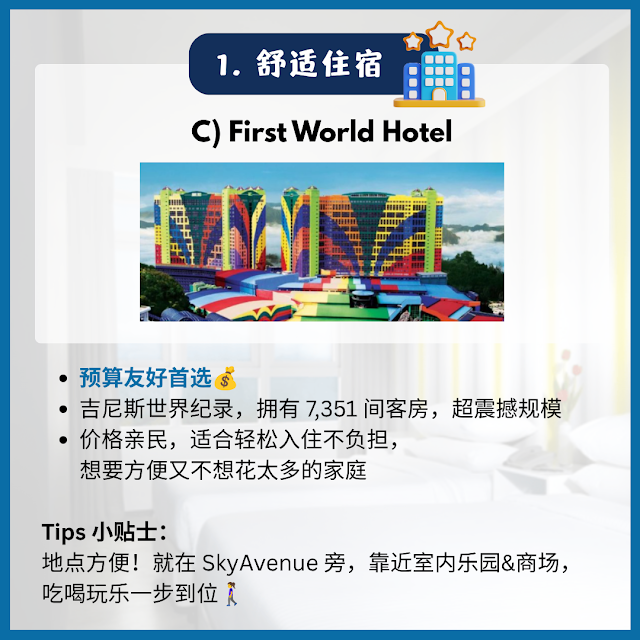 event-rwg