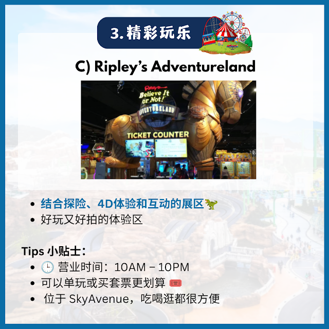 event-rwg