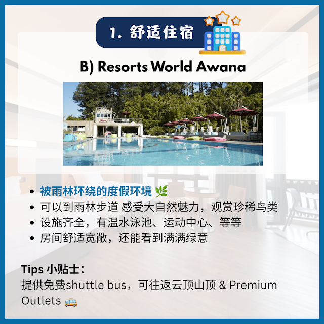 event-rwg