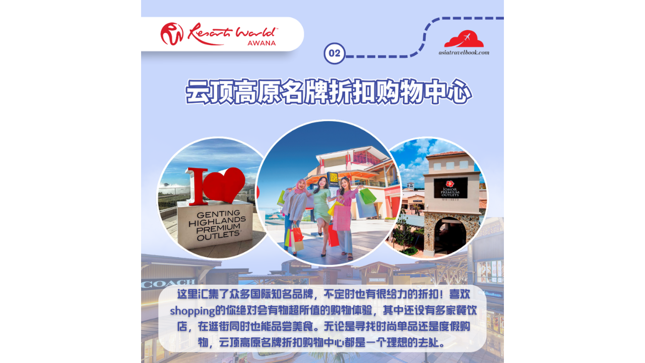 event-rwg