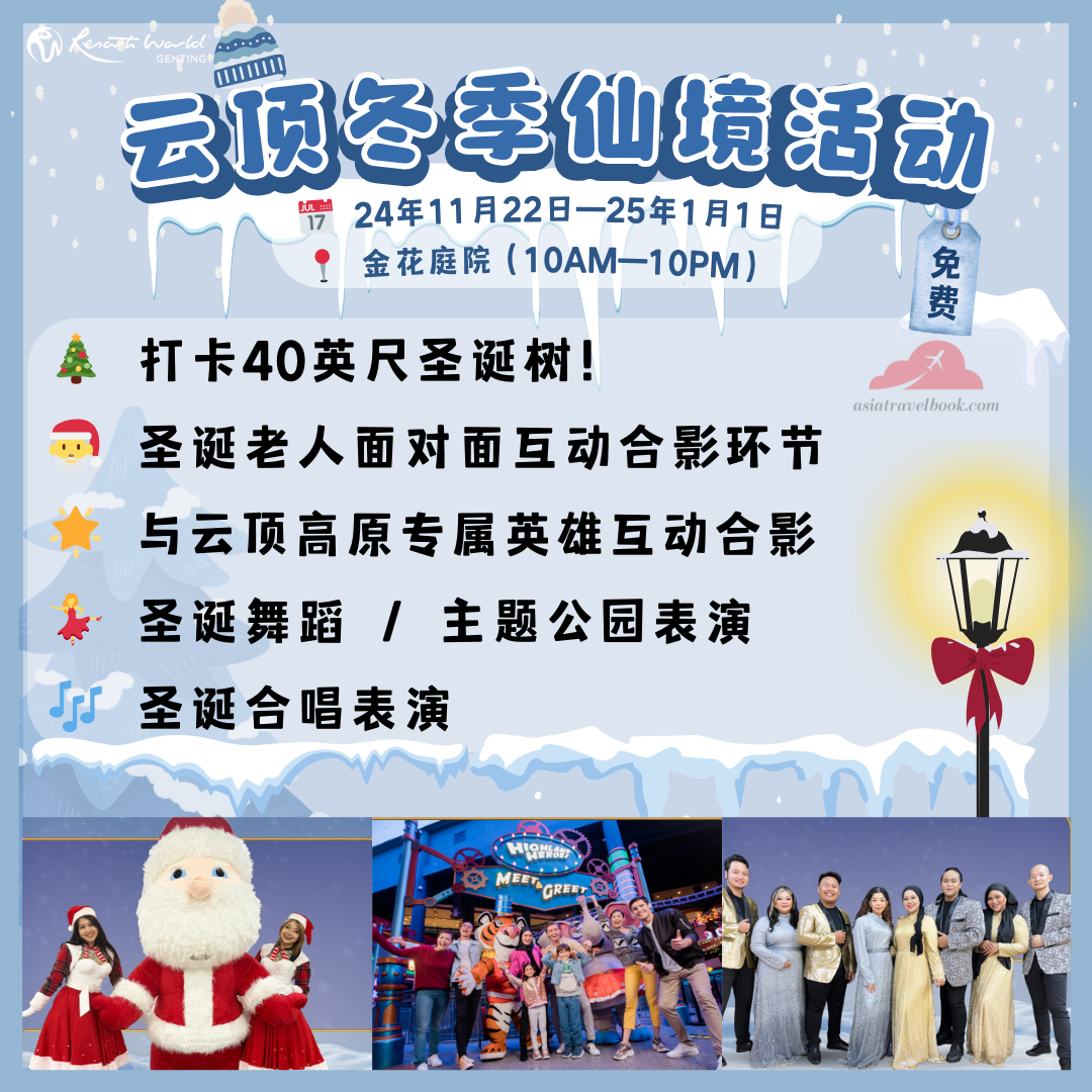 event-rwg