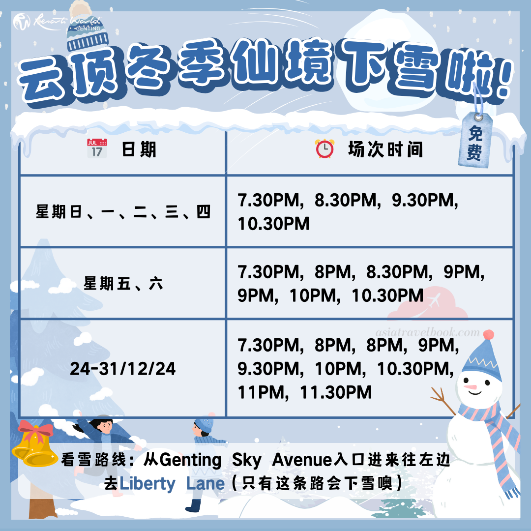 event-rwg