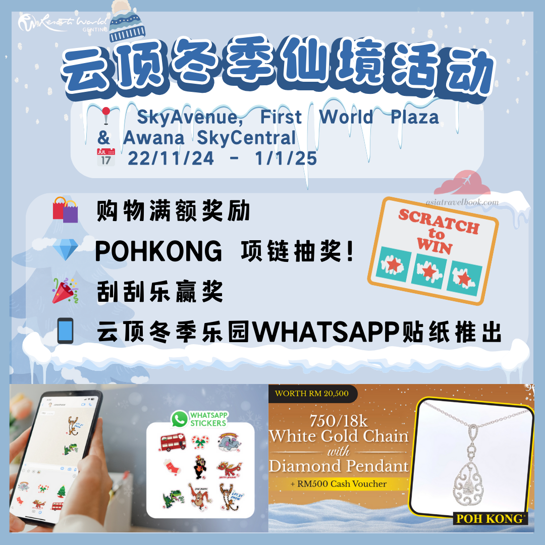 event-rwg