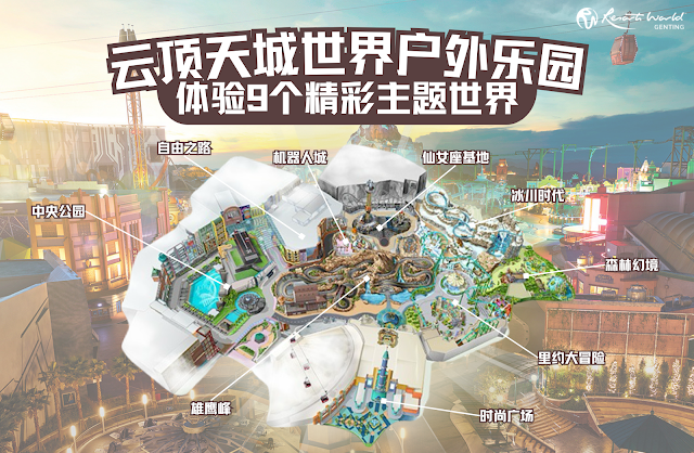 event-rwg