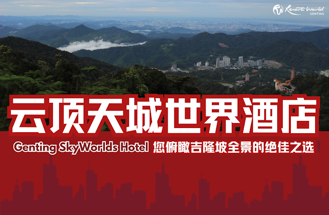 event-rwg