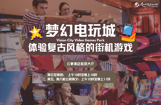 event-rwg