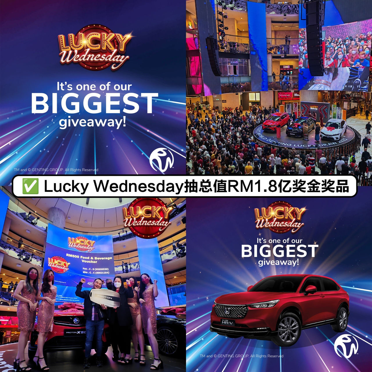 event-rwg