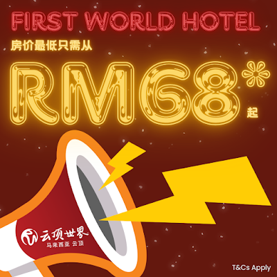 event-rwg