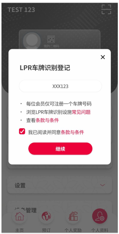 lpr