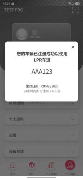 lpr