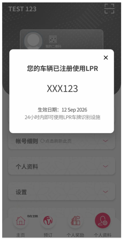 lpr